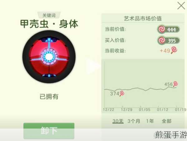 球球大作战上分,掌握这些技巧让你称霸战场