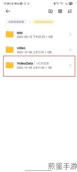 UC浏览器存储大挪移,手游玩家如何自定义下载路径