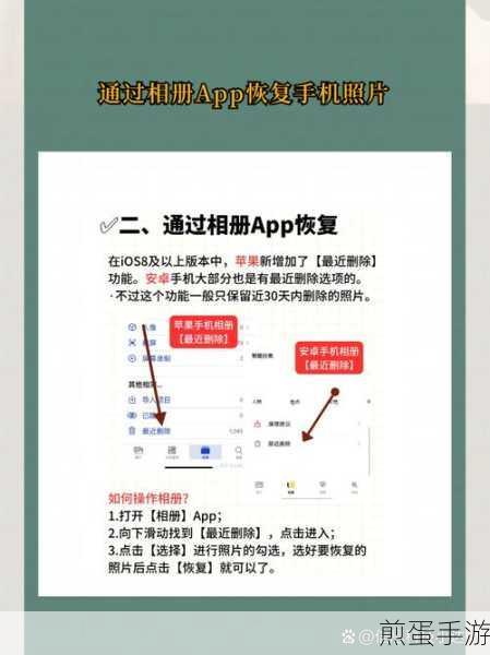 华为共享相册,手游玩家们的图片共享新利器
