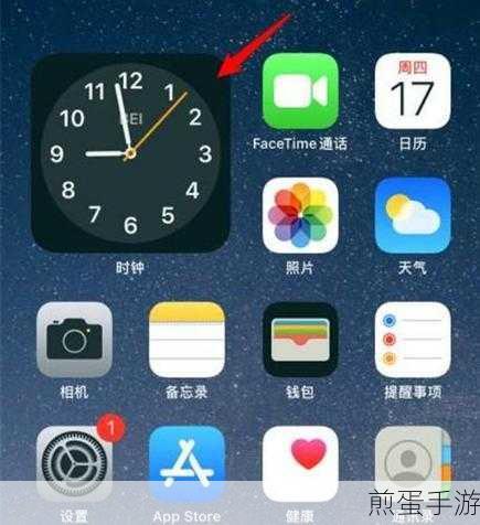 iPhone苹果手机开启屏幕使用时间功能全攻略