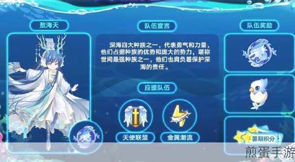 奥比岛手游星际大赛队伍有哪些,热门赛事队伍全解析