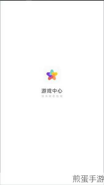 OPPO下载应用商店全攻略,手游玩家的宝藏之地