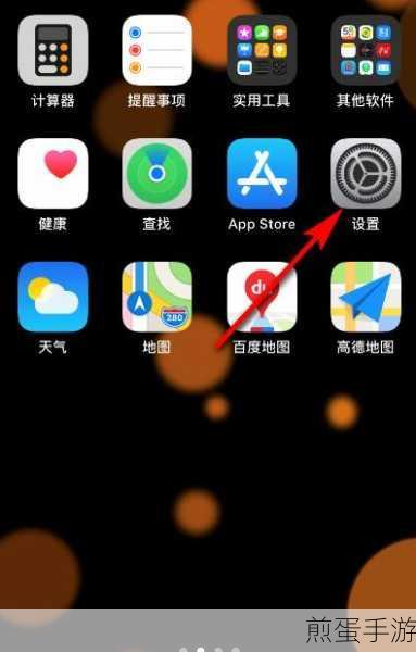 苹果手机如何安装旧版微信?手游玩家必备技巧