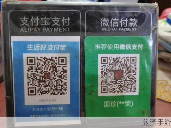 手游玩家必看，如何轻松申请微信支付宝银行卡三合一收款码