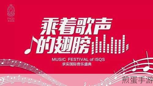 火山小视频,轻松几步,为你的创作添上音乐翅膀
