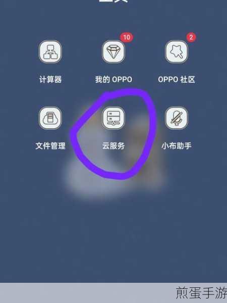 腾讯相册管家绑定手机号全攻略,安全备份,轻松管理你的游戏截图
