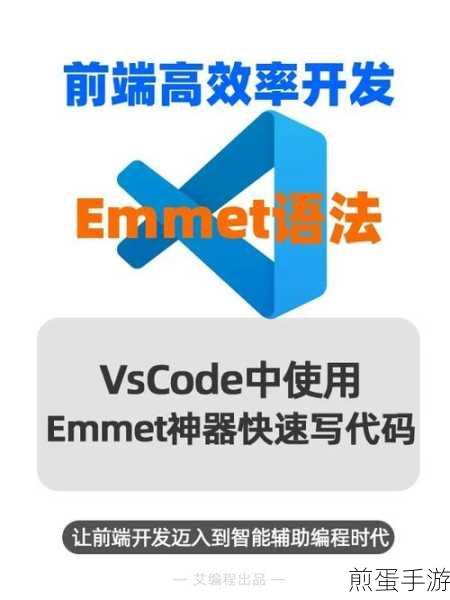 前端神器在手,HTML5游戏开发游刃有余