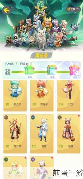 一起来捉妖麻辣小火锅怎么样 妖灵技能属性图鉴介绍,麻辣小火锅成热门妖灵,背后原因大揭秘