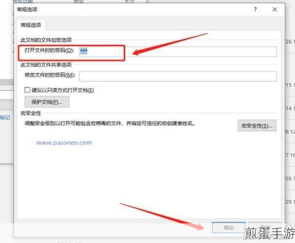 Word文档轻松加页,手游玩家也能玩转办公技巧