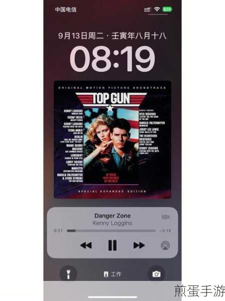 iOS 16强势来袭,哪些苹果手机能畅享新体验?
