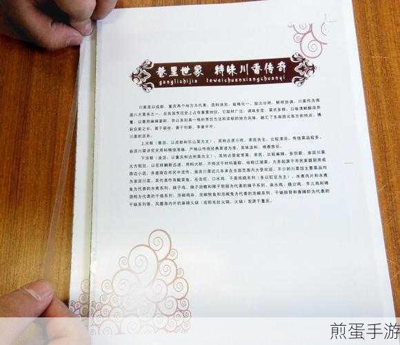 平装胶订线难题,封面粘坏、褶皱、错位如何解决?