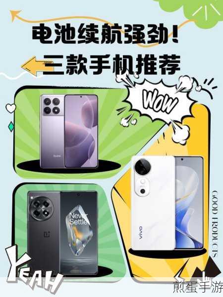 手游玩家必看！解锁手机电池续航新姿势