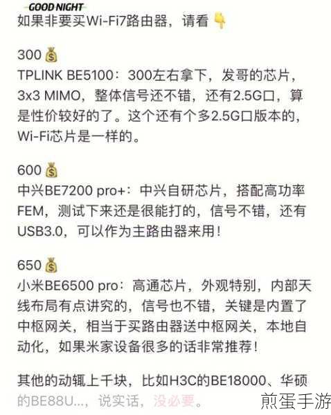 路由器升级必备神器,揭秘Tftpd32文件