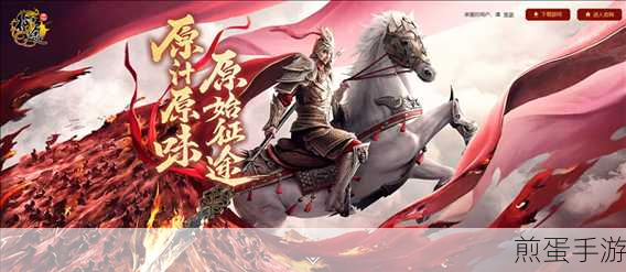原道电脑助力手游征途,高性价比玩家的不二之选
