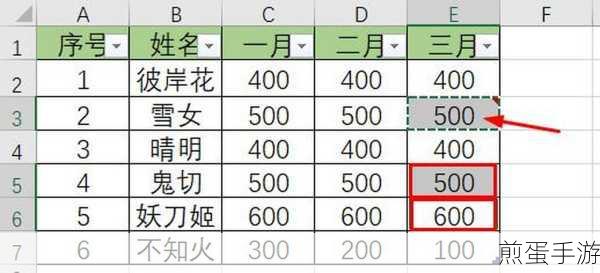 Excel小技巧大揭秘,手游玩家如何一键处理数据?