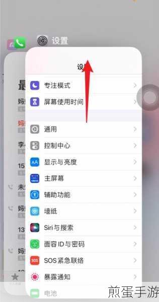 苹果11玩家必看,轻松解锁下载软件新技能