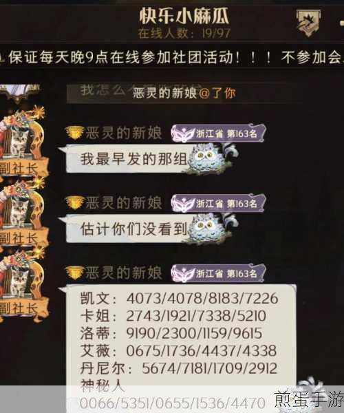 哈利波特免费幸运发条怎么获取,热门游戏福利秘籍大揭秘