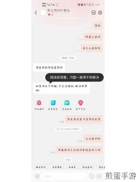 京东购物未收货却显示已签收?手游玩家必看处理攻略