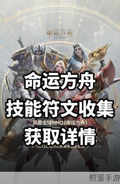 命运方舟战斗等级怎么提升,成为游戏王者的秘诀
