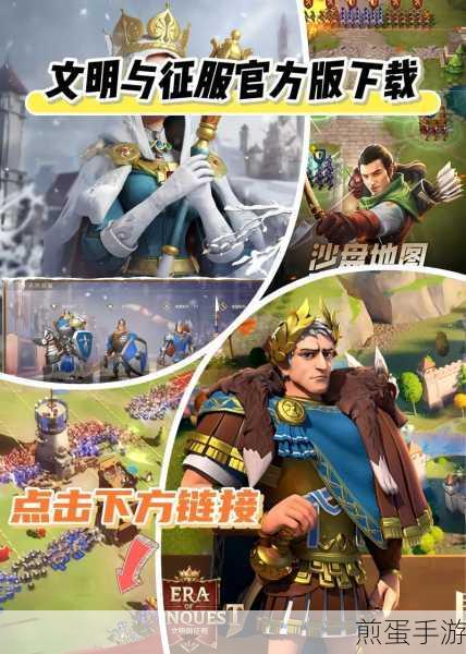 文明与征服亚瑟王阵容怎么搭配阵容搭配攻略,亚瑟王阵容搭配秘籍,让你称霸战场