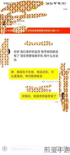 苹果手机通讯录失踪?别担心,这里有妙招帮你找回!