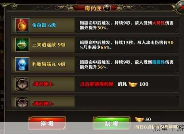 QQ讨论组改名攻略,手游玩家必备技巧
