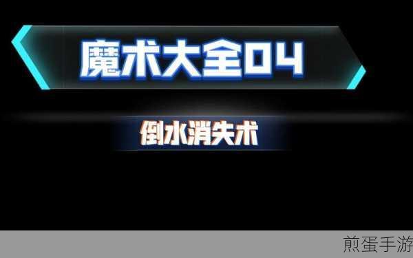 PPT文字红波浪线消失术，玩家也能轻松搞定！