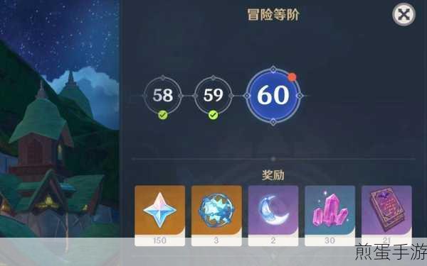 原神冒险等级飞升秘籍,高效升级攻略大揭秘之新手必知
