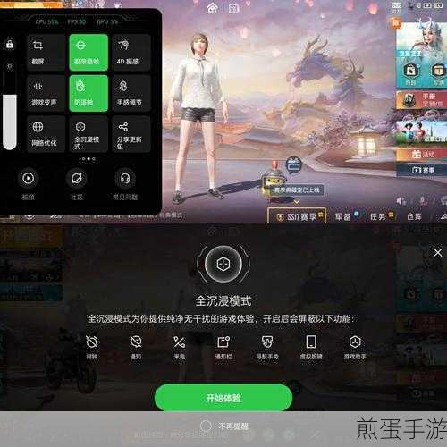 OPPO手机取消电源键挂电话,提升游戏操作流畅度