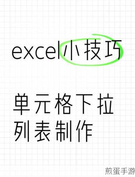 表格格子太小？教你轻松扩大格子空间！