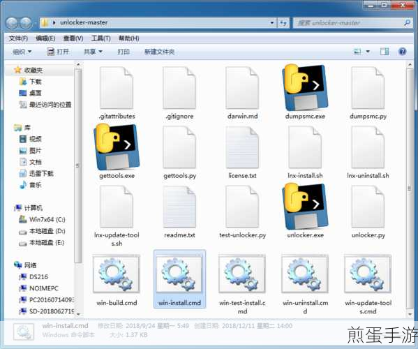 Windows 7系统下轻松解锁MAC地址查询秘籍