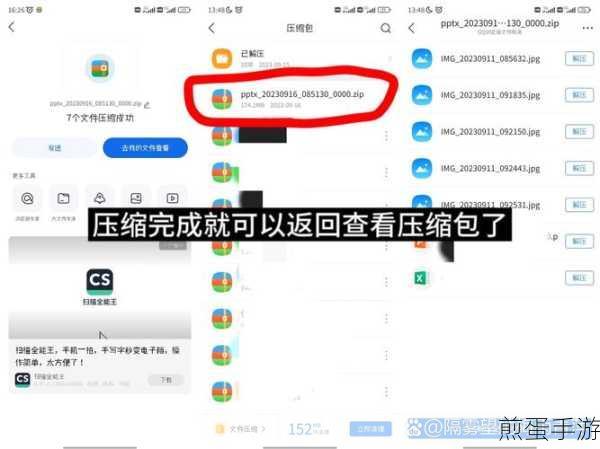 QQ浏览器文档转长图,手游玩家必备神器,究竟是否收费?