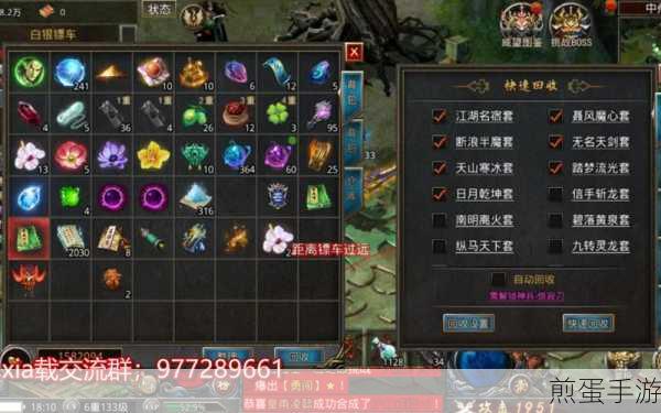 装备强化招数多揭秘逆苍穹手游进阶心得,成为游戏王者的必备攻略