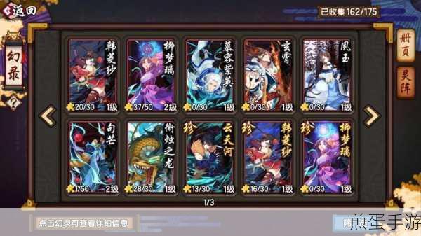 仙剑奇侠传幻璃镜战力提升攻略——驭灵篇,成为游戏王者的秘诀
