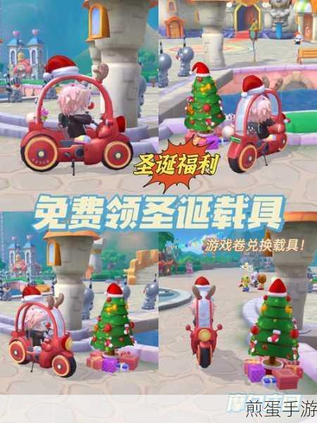 摩尔庄园手游载具更换方法说明，热门游戏的必备攻略