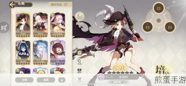 纯白和弦苏格兰怎么玩培养方法攻略,打造最强苏格兰战队