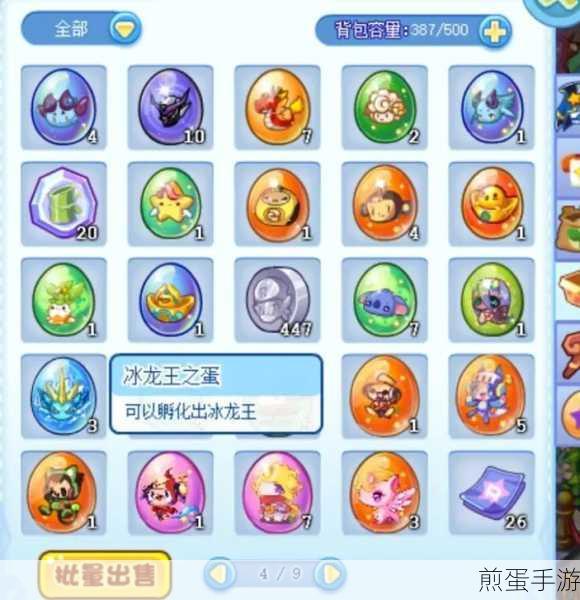 洛克王国的冰龙王从哪里弄，成为洛克王国王者的必备攻略