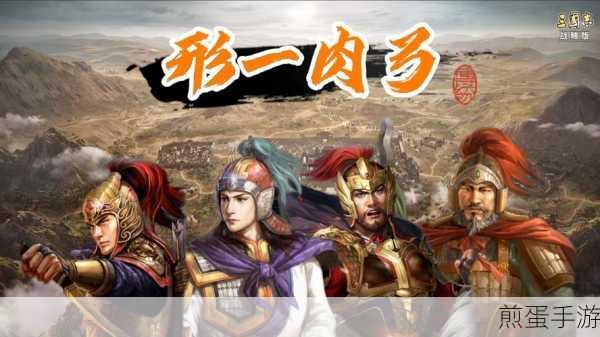极致策略!三国志战略版周瑜智谋陆抗坚盾吴枪搭配吕蒙骁勇阵容,制霸战场的无敌之师
