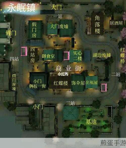 第五人格游戏中永眠镇小地图的地窖具体位置在哪里查找，热门攻略大揭秘