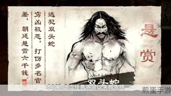 深度剖析镖人手游镖人战场，全面玩法及策略技巧全解析，掌握战场致胜秘籍
