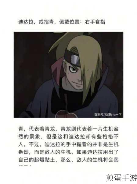 火影忍者手游小组织要塞争夺战技巧，制霸全场的秘籍