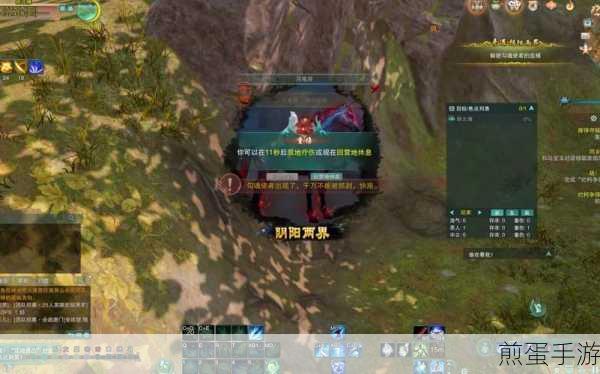 剑网 3 关外商繁华客奇遇怎么触发，成为江湖传奇的关键