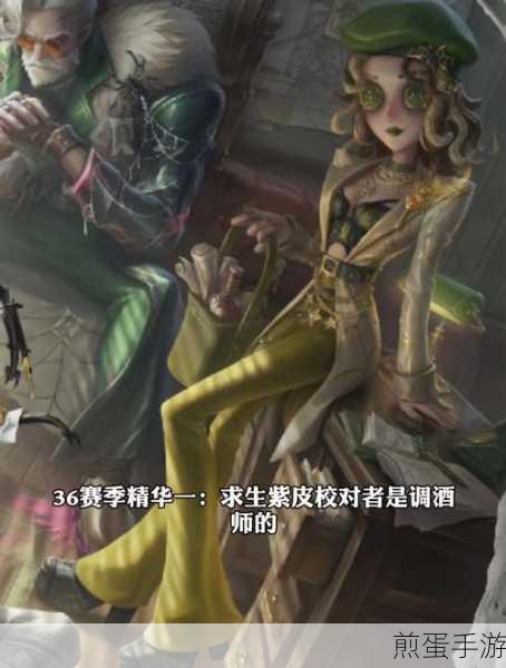 第五人格调酒师技能怎么用介绍，成为游戏高手的秘诀