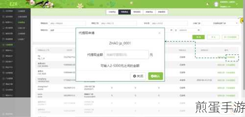 快手小店卖家佣金提现全攻略，轻松玩转手游变现