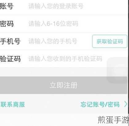 美团电子发票开具攻略,手游玩家的便捷之选