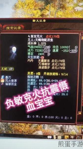 大话西游手游高级装备能洗出负敏吗120级装备有付敏,震惊全网的负敏装备之谜