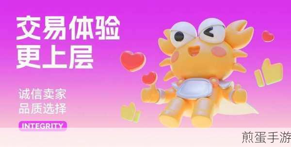 剑网 3 手游如何交易 剑网 3 手游交易系统介绍一览,掌握交易秘籍,畅游剑网 3 手游江湖