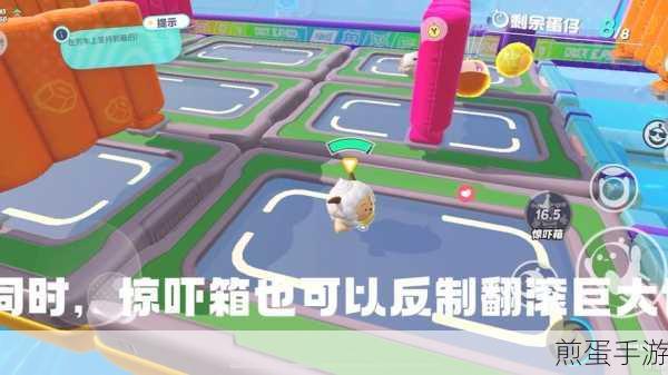 蛋仔派对游戏中惊吓箱的正确使用方法与全面攻略解析,成为游戏高手的秘诀