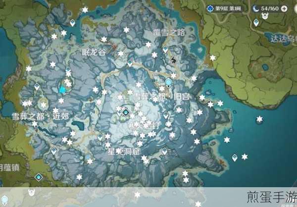 原神雪山上的来客成就怎么获得,成为游戏大神的必备秘籍