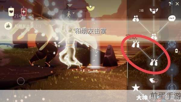 光遇重组季第二个任务完成攻略,全步骤详解与技巧分享,轻松通关不是梦